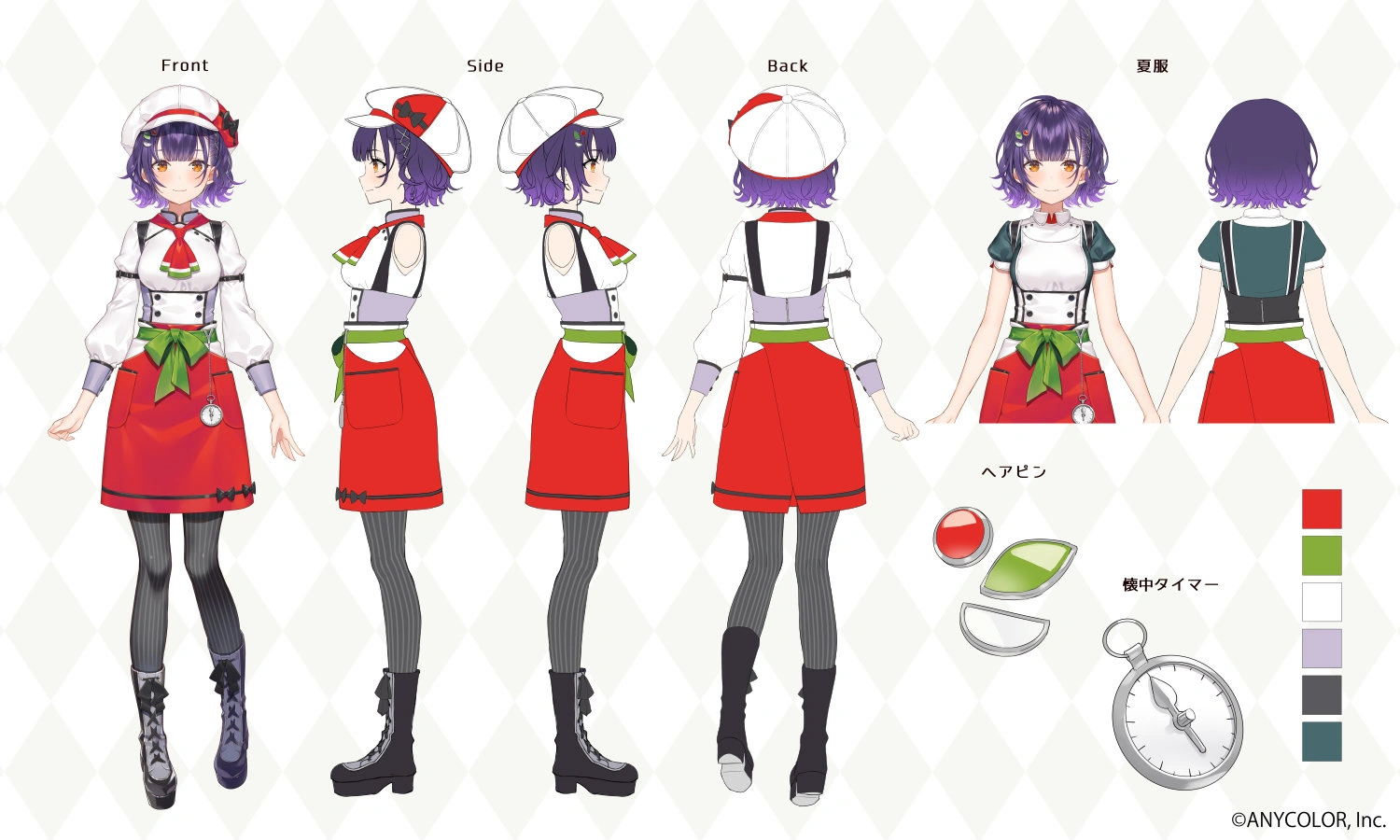 Reference Sheet