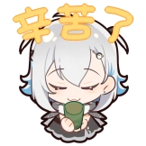 Yua