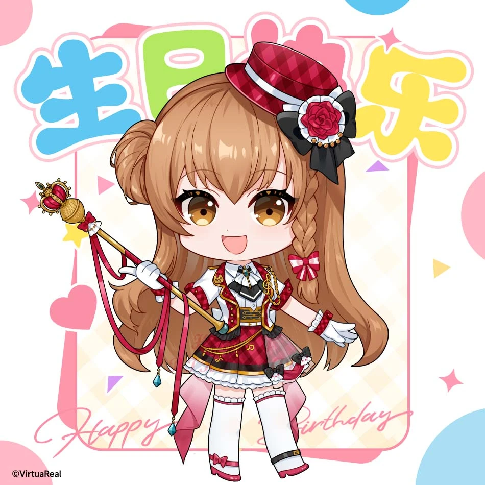 2025 birthday wishes from VirtuaReal