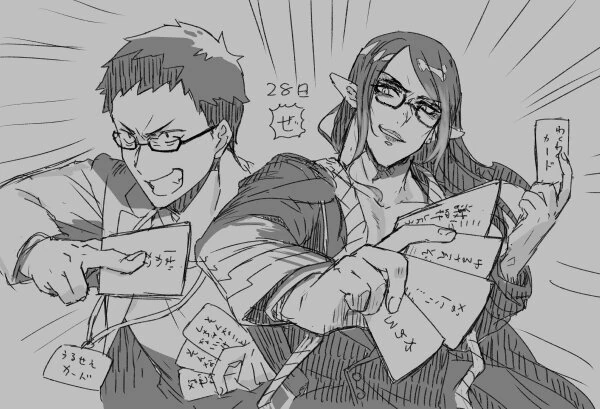 YashiChai by sacanahen
