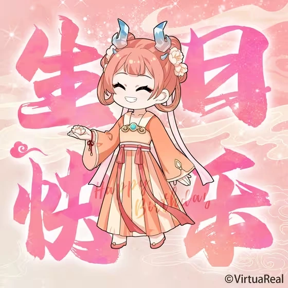 2023 birthday wishes from VirtuaReal