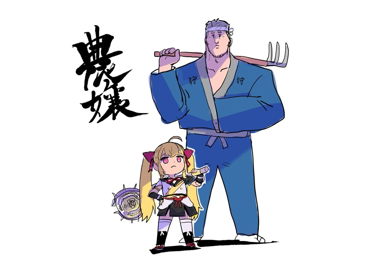 Farm Girl by WADA