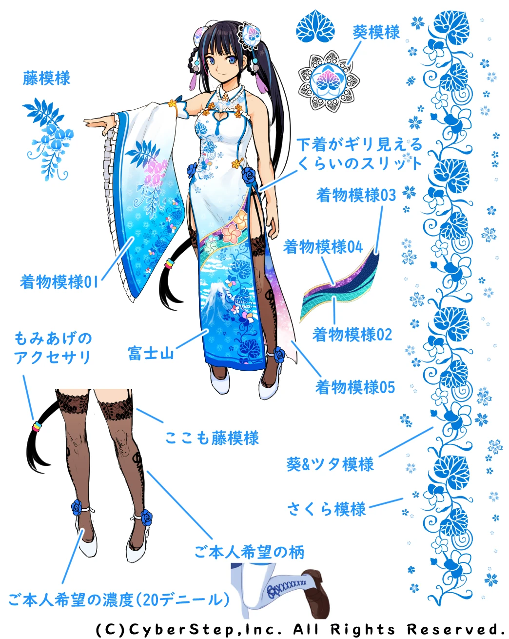 From Dawn of the Breakers Collab