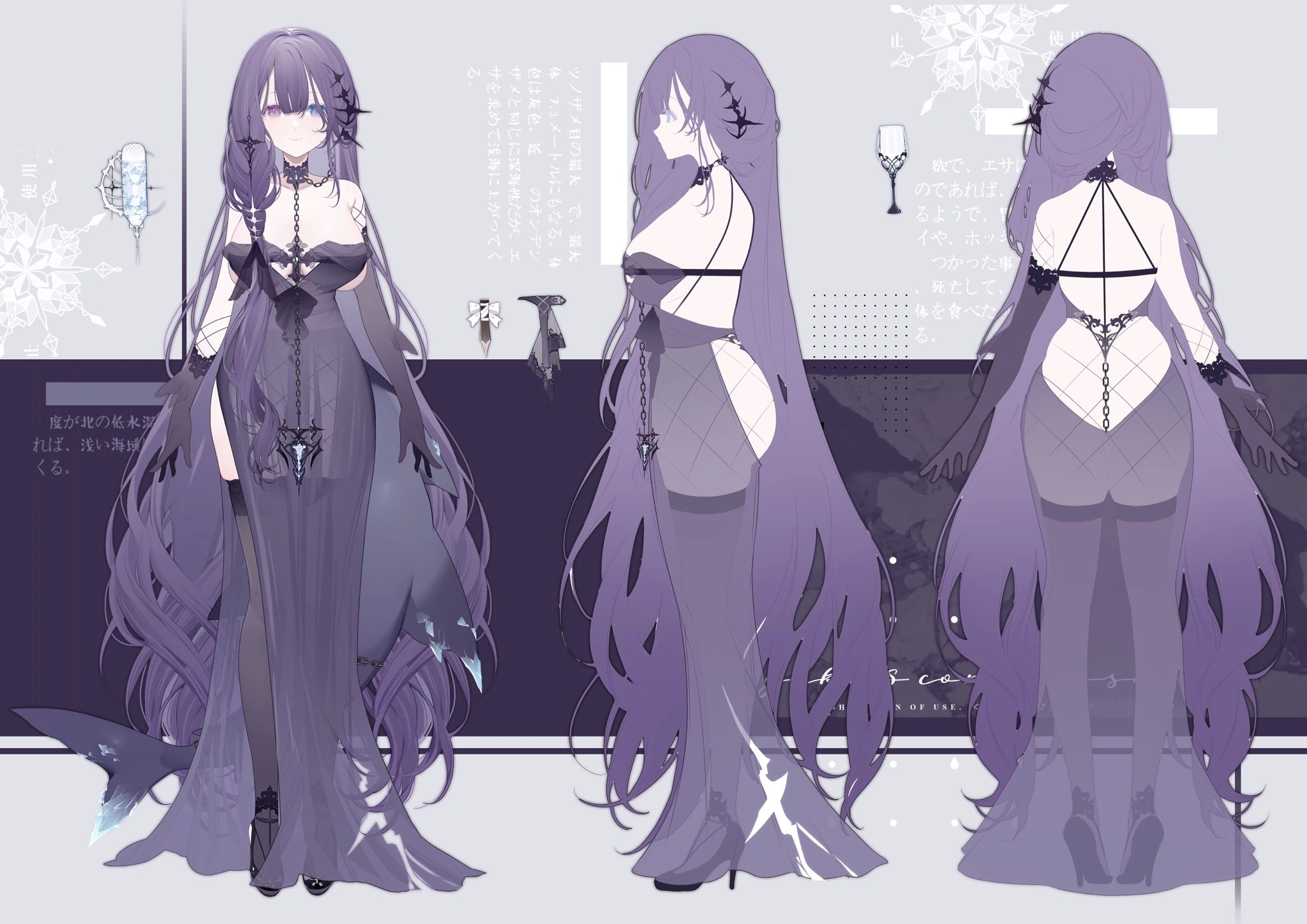 Concept Illustration