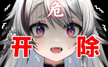 Is getting fired on the first day of work because of stepping into the firm with the left foot really fair?【Self-introduction】【Shousha Karisa】Karisa's self-introduction.