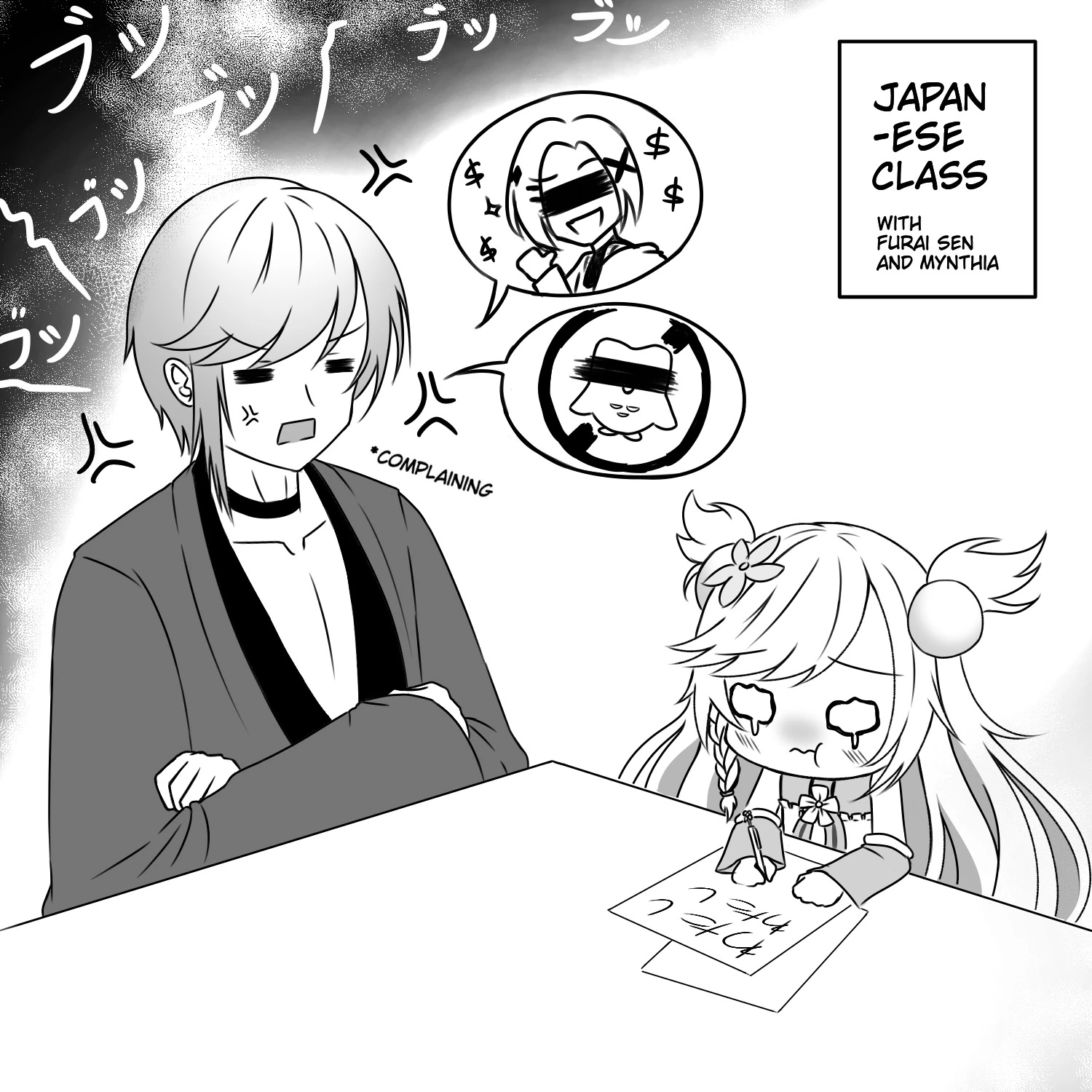 after JAPANESE CLASS STREAM WITH FURAI SEN stream