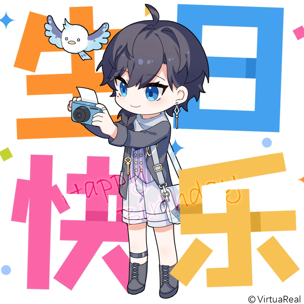 2022 birthday wishes from VirtuaReal
