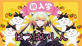 Video 初配信 初めまして メリッサ キンレンカです にじさんじ Virtual Youtuber Wiki Fandom