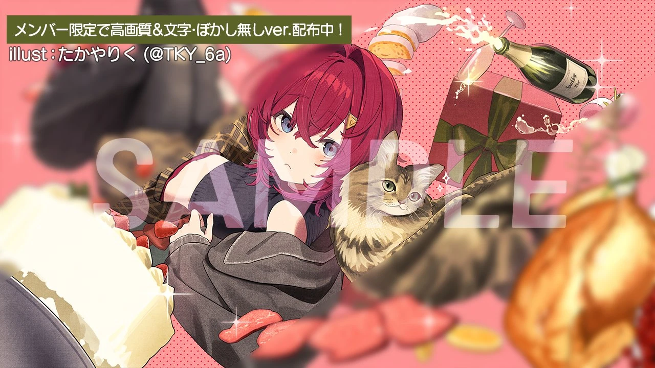 December Membership Wallpaper