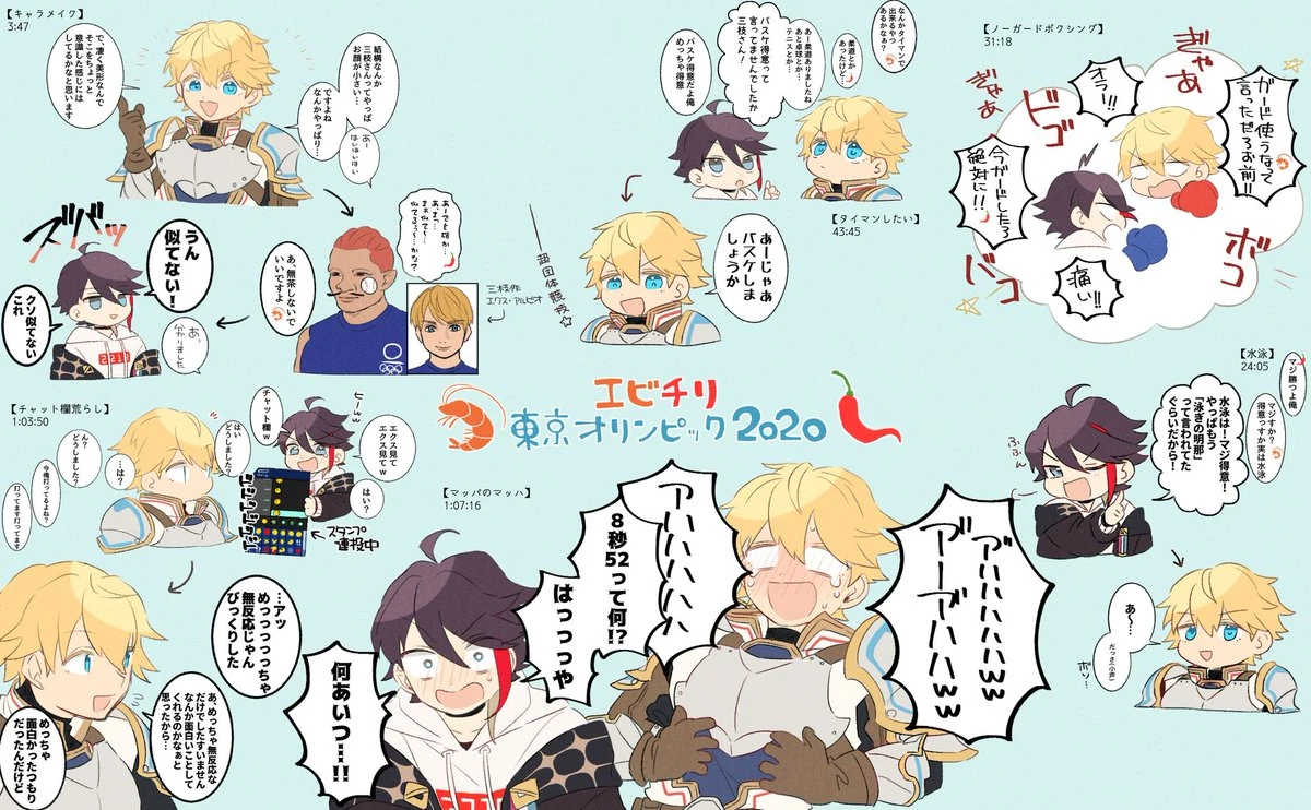 EbiChili Olympic Games Tokyo 2020 Stream Illustration<br>by Harunpi