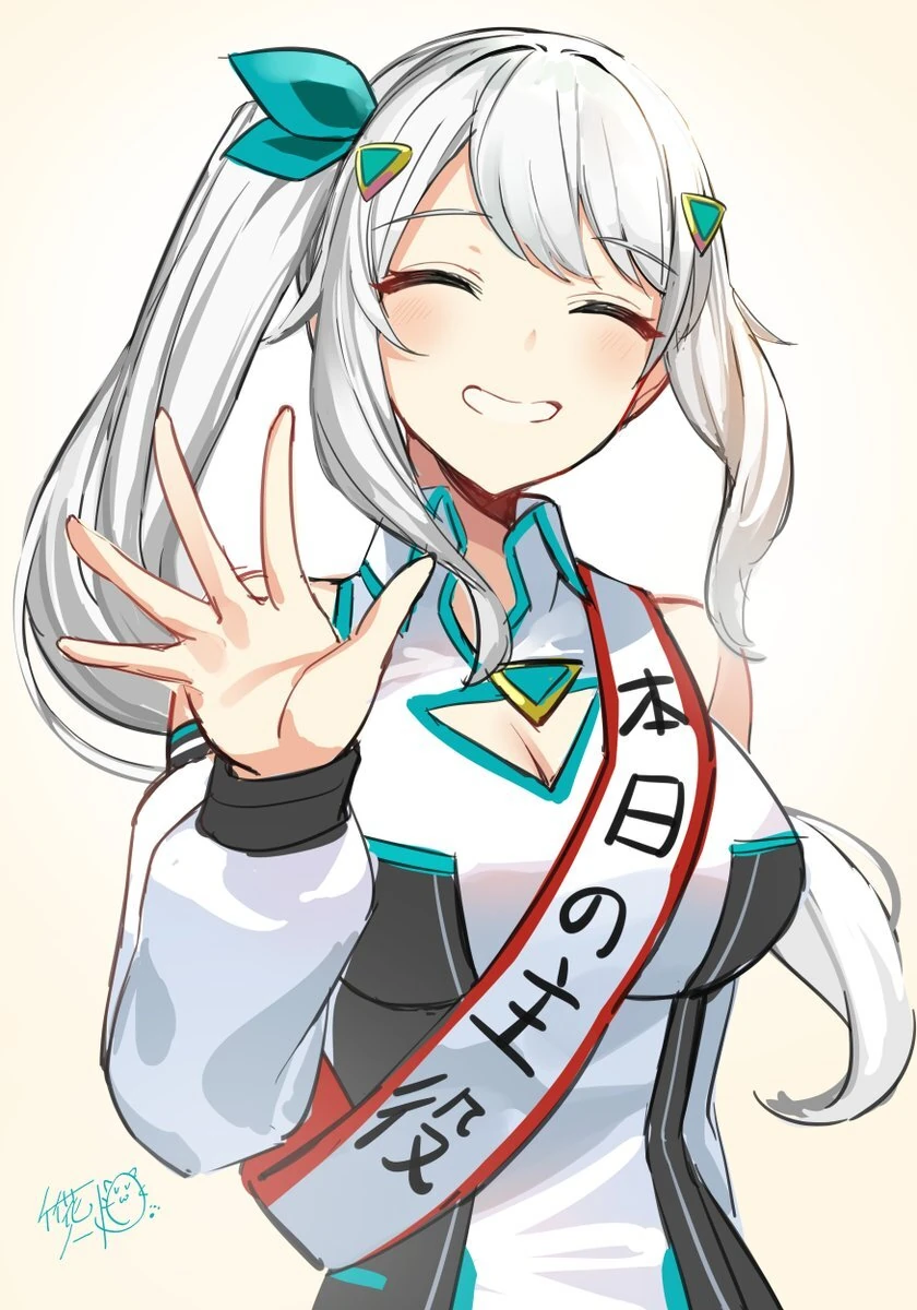 Hizuki Miu