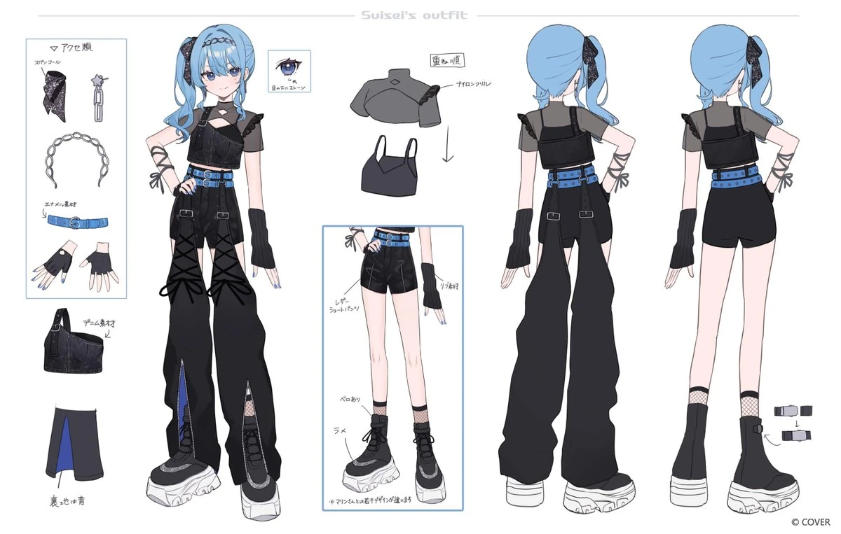 Chatter Chatter Illustration<br>by Shugao