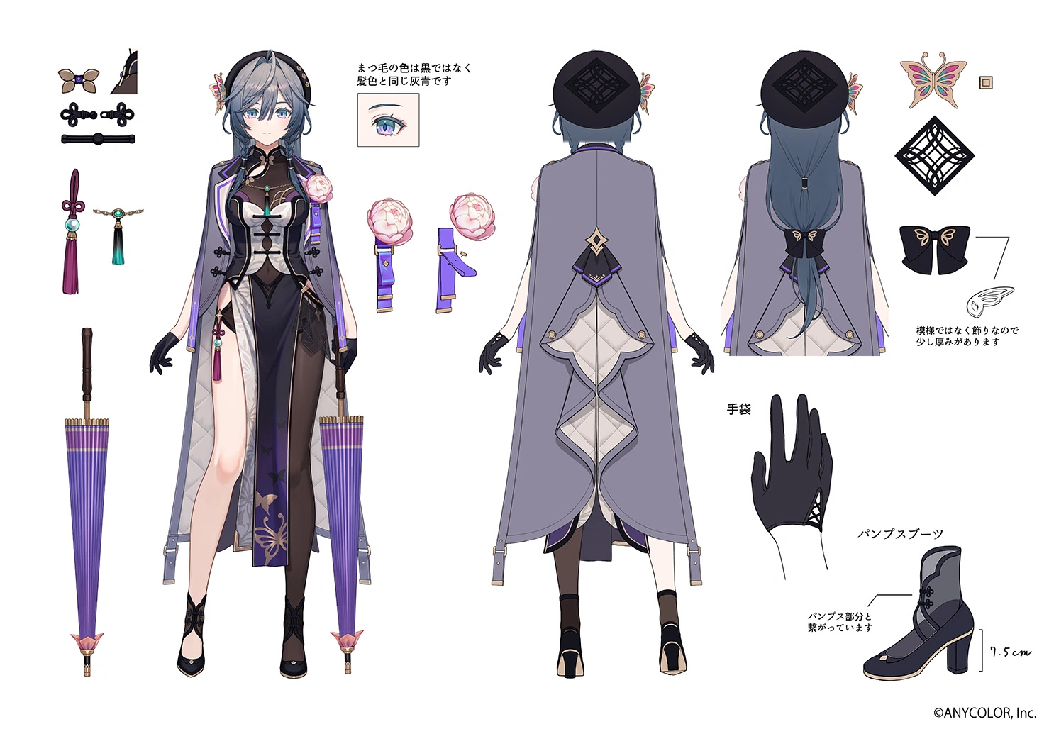 Clothes Details