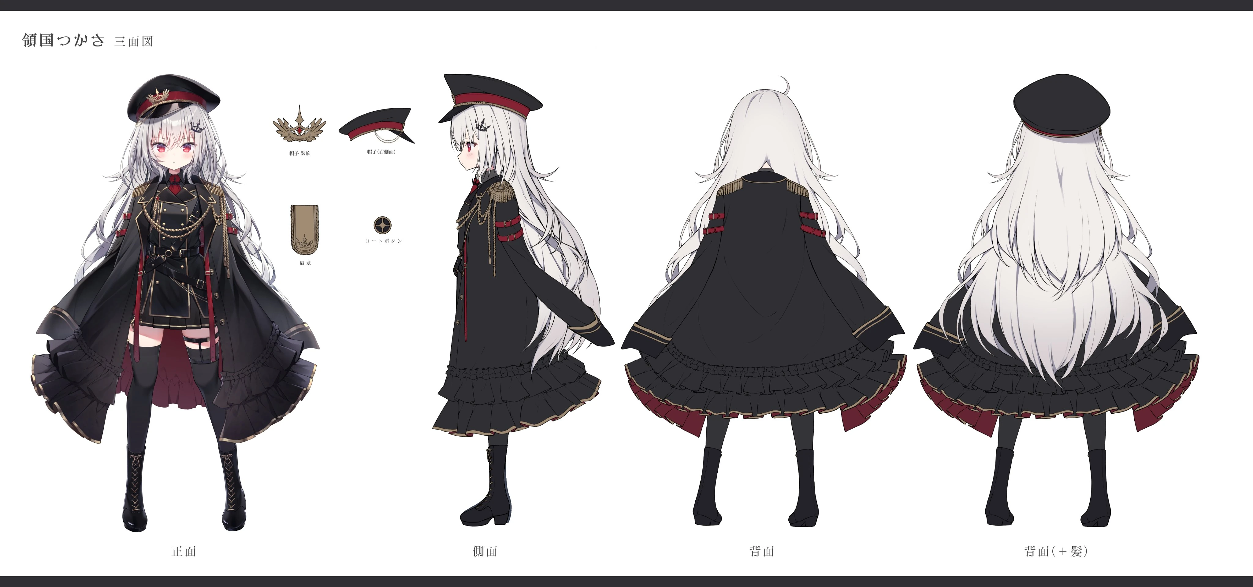 Reference Sheet