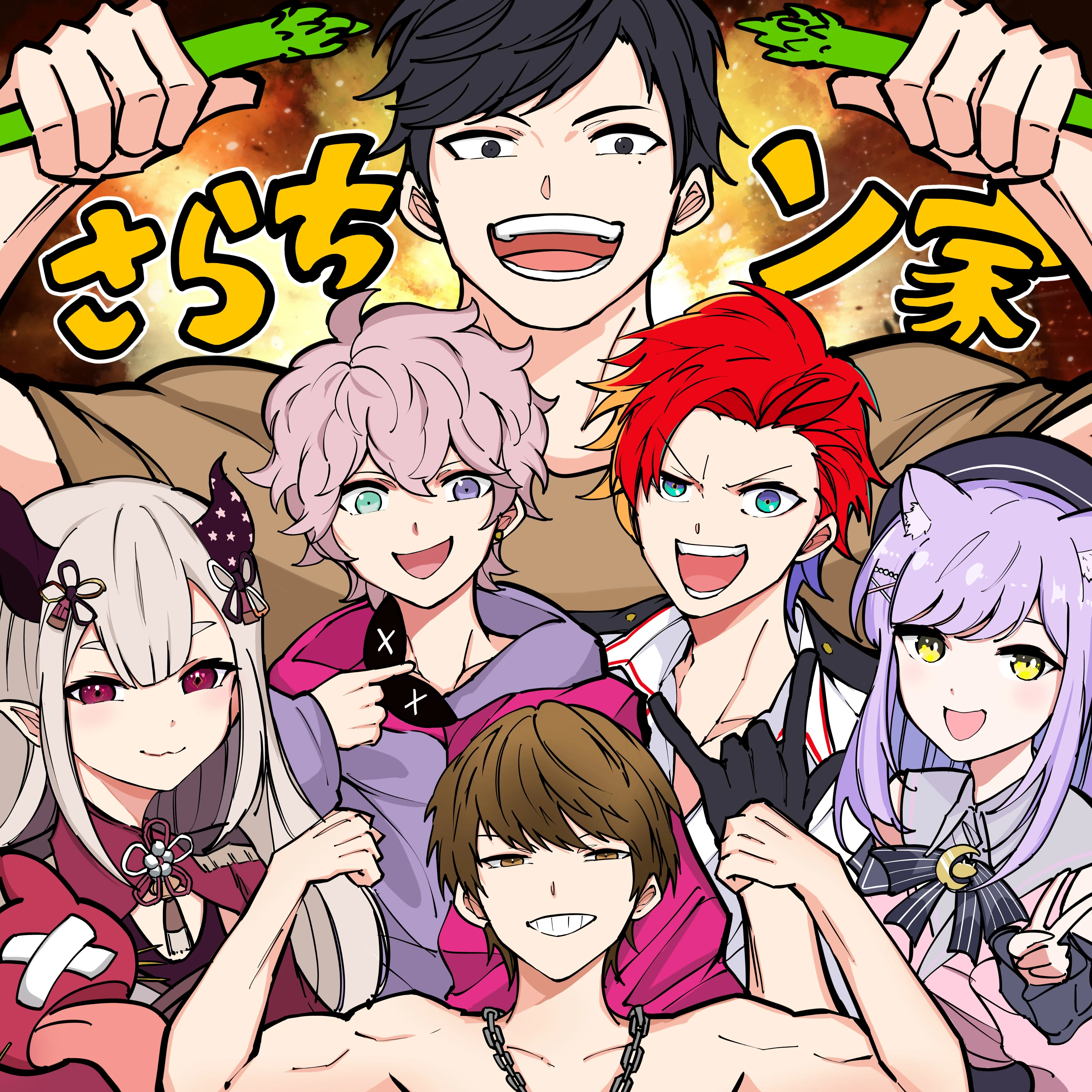 CR Cup Sarachin-ke<br>by [https://twitter.com/hizakigamma/status/1680942675514769408 Hizaki Gamma]<br><small>([https://twitter.com/spygea_jp SPYGEA], [https://twitter.com/Franciscooo_T Francisco], [[Naraka]], [[Hizaki Gamma]], Shinomiya Runa, and [https://twitter.com/gonsan_vl GON])</small>