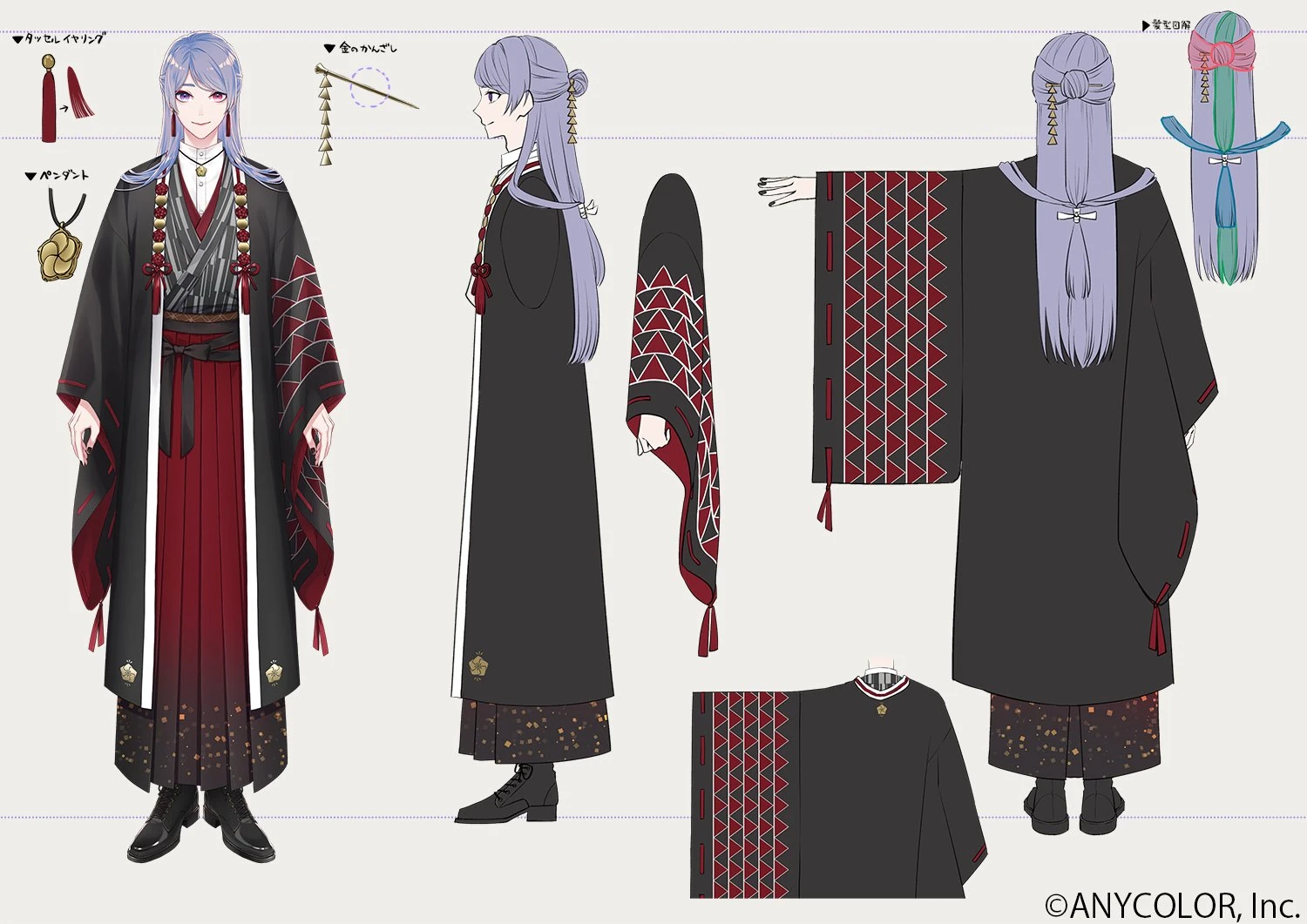 Reference Sheet With Haori