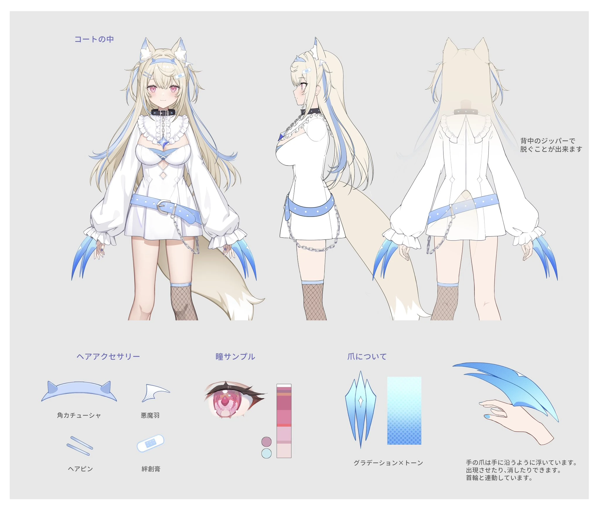 Concept Illustration<br>by ICOMOCHI