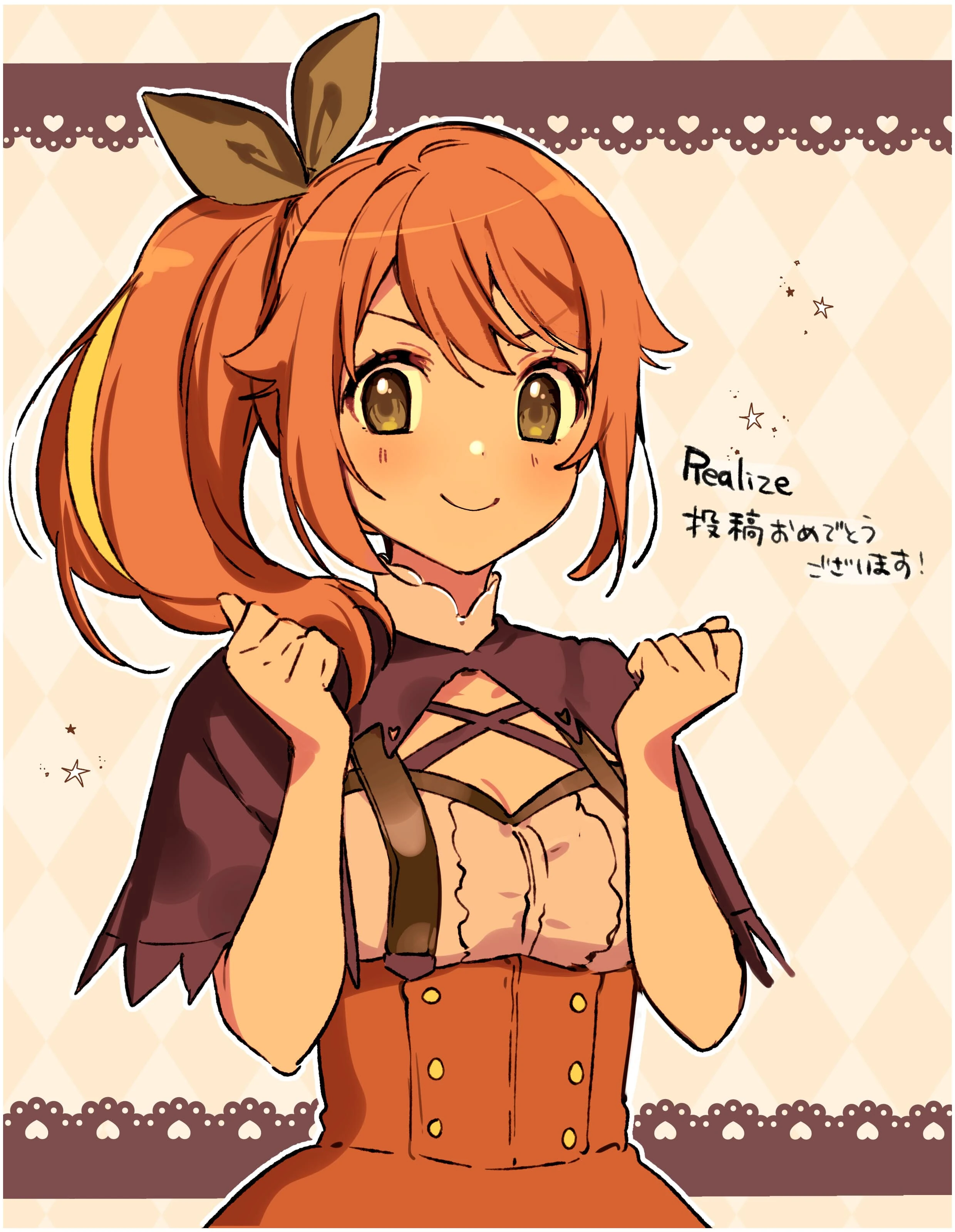 Realize Illustration<br>by Nana