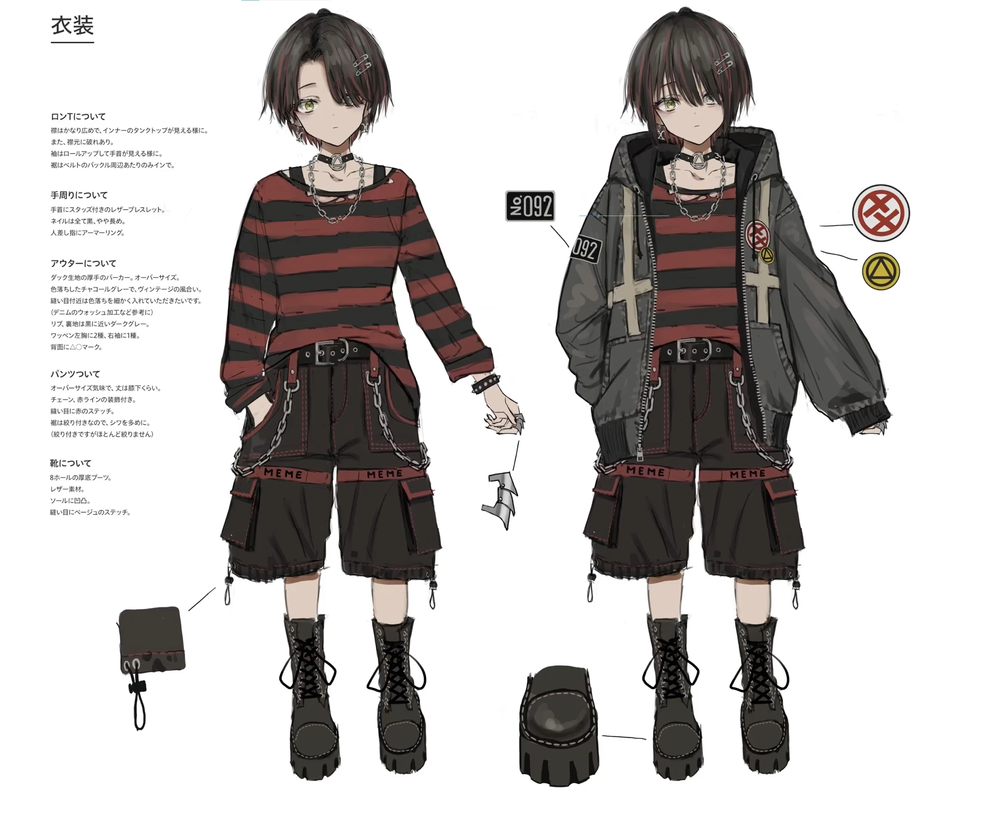 Grunge Punk Style Outfit Reference Sheet by Gishiki
