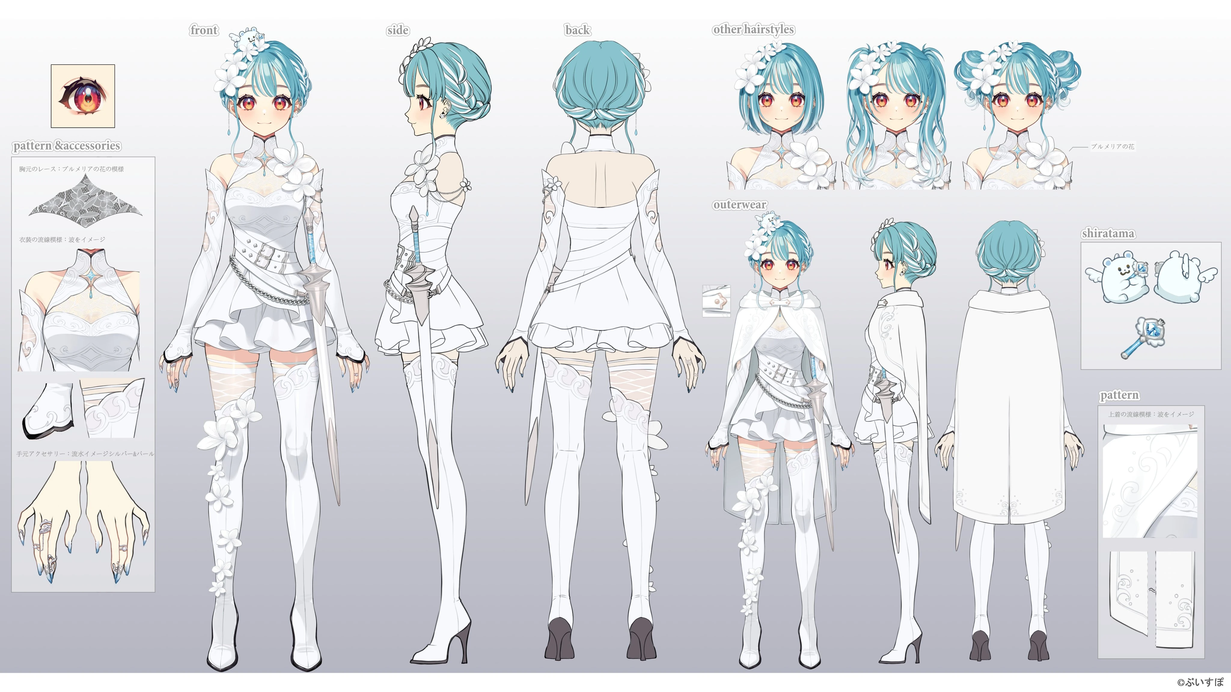 White Knight Outfit Reference Sheet