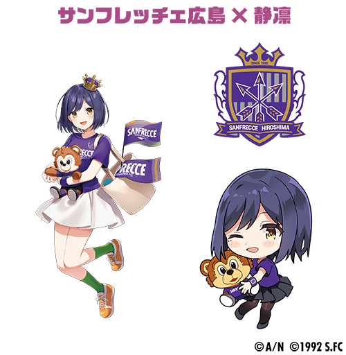 J1 League 2023 collaboration