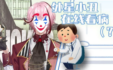 Record of first experience going to XX division to get a psychological evaluationTocci's self-introduction