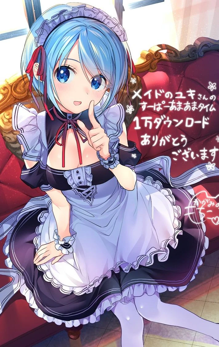 Yuki the maid