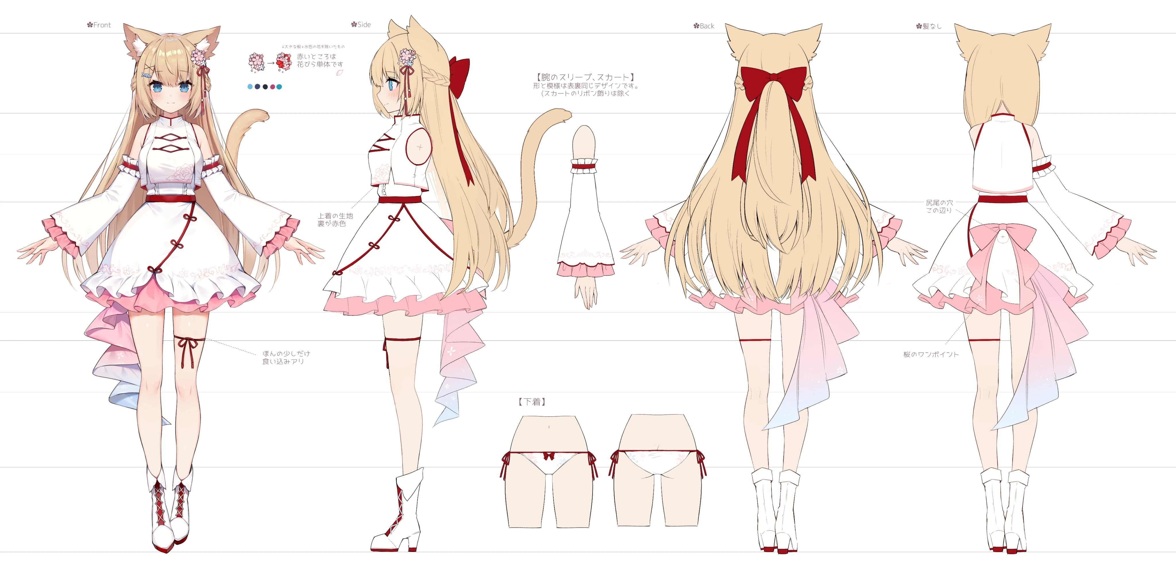 2.0 Reference Sheet