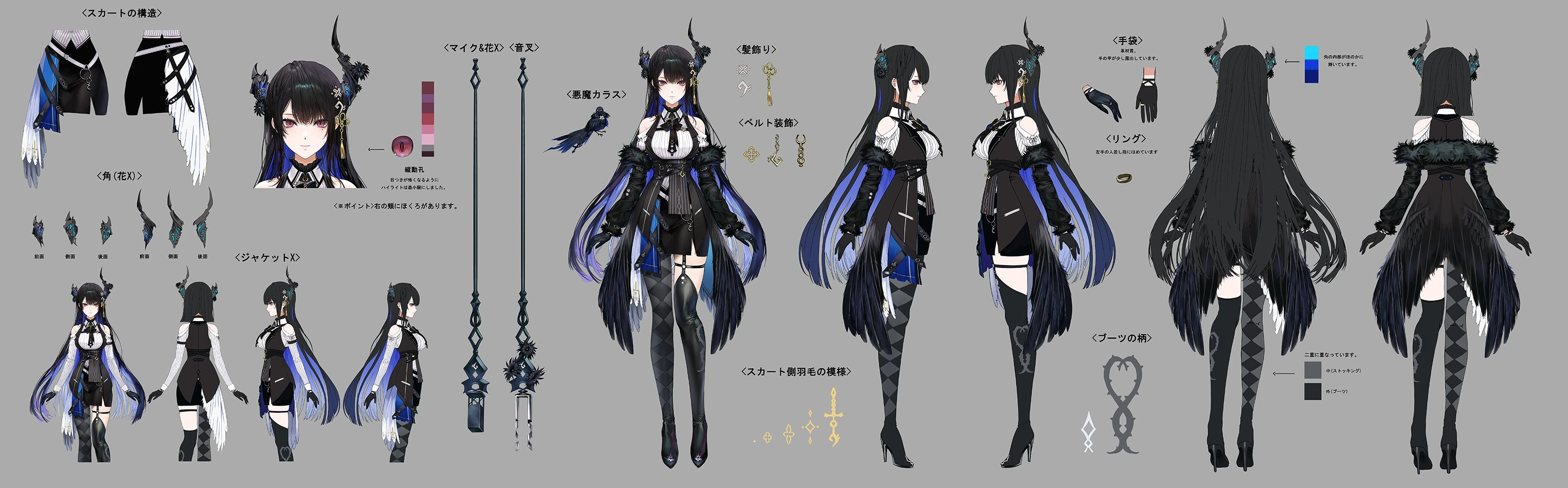 Concept Illustration<br>by EB十