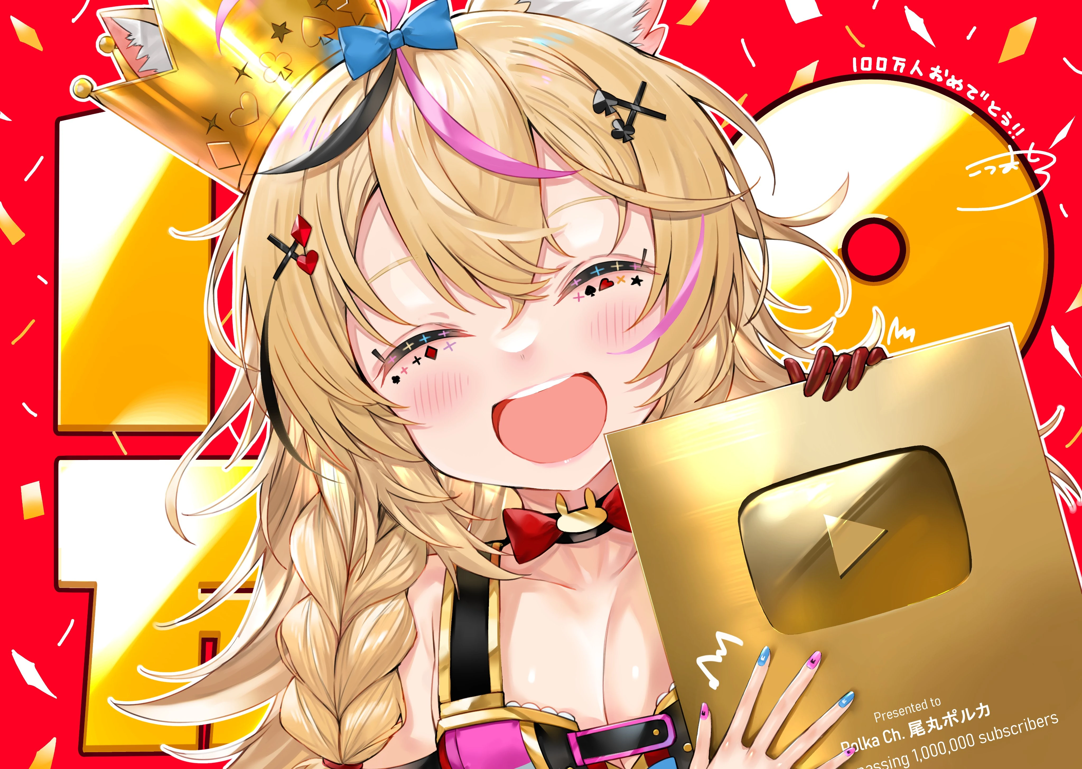 1 Million Subscribers Illustration<br>by Kou Mashiro