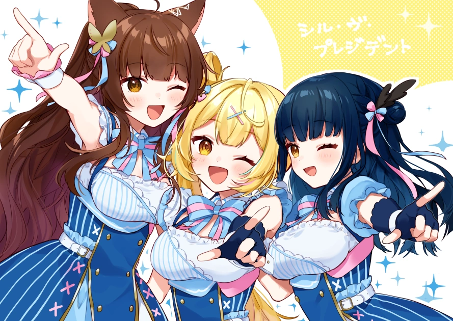 S’il Vous President Illustration<br>by Yamabukiiro