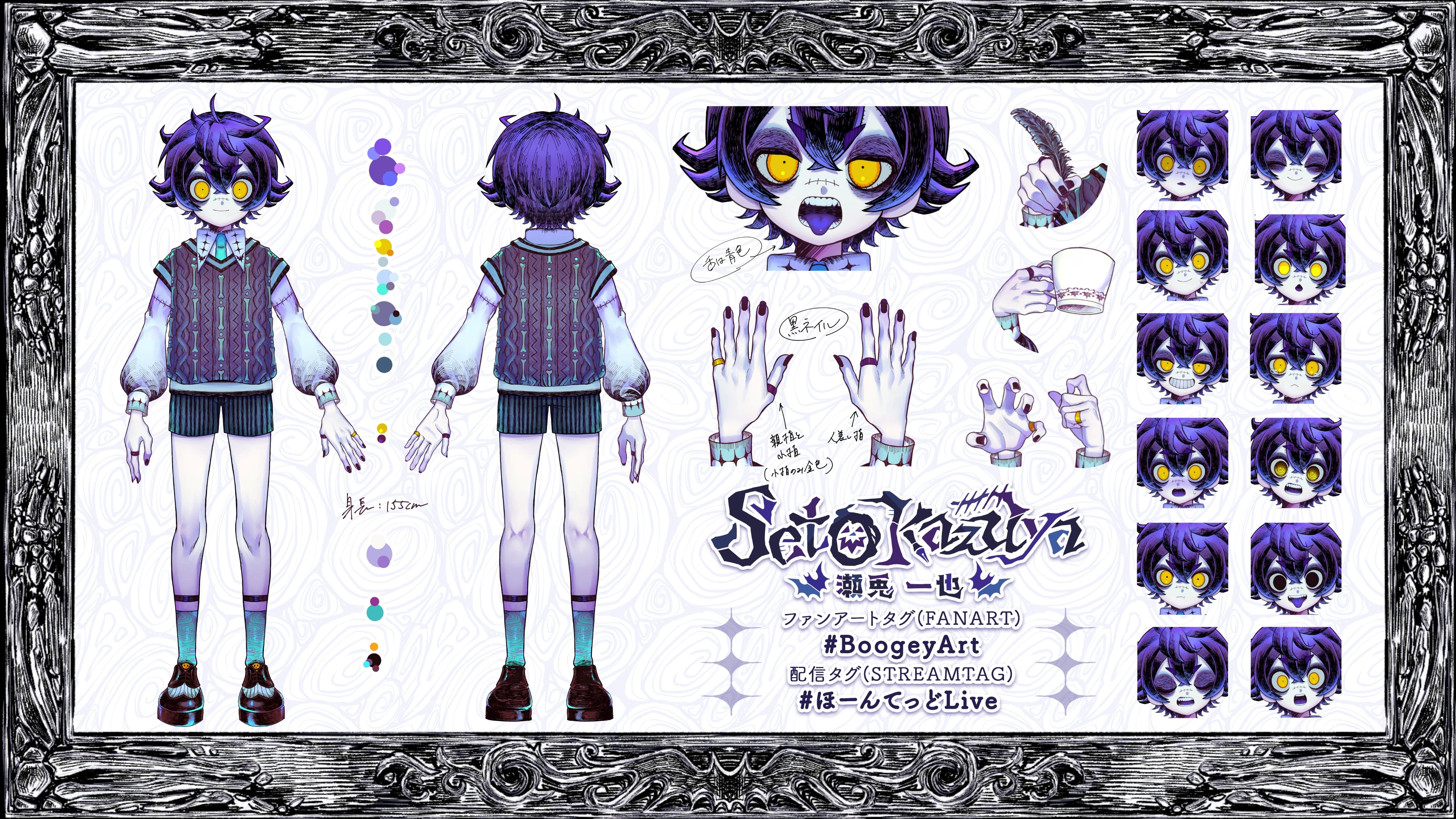 Reference sheet