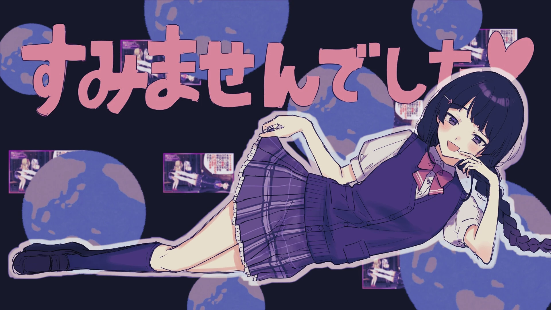 by Suwada