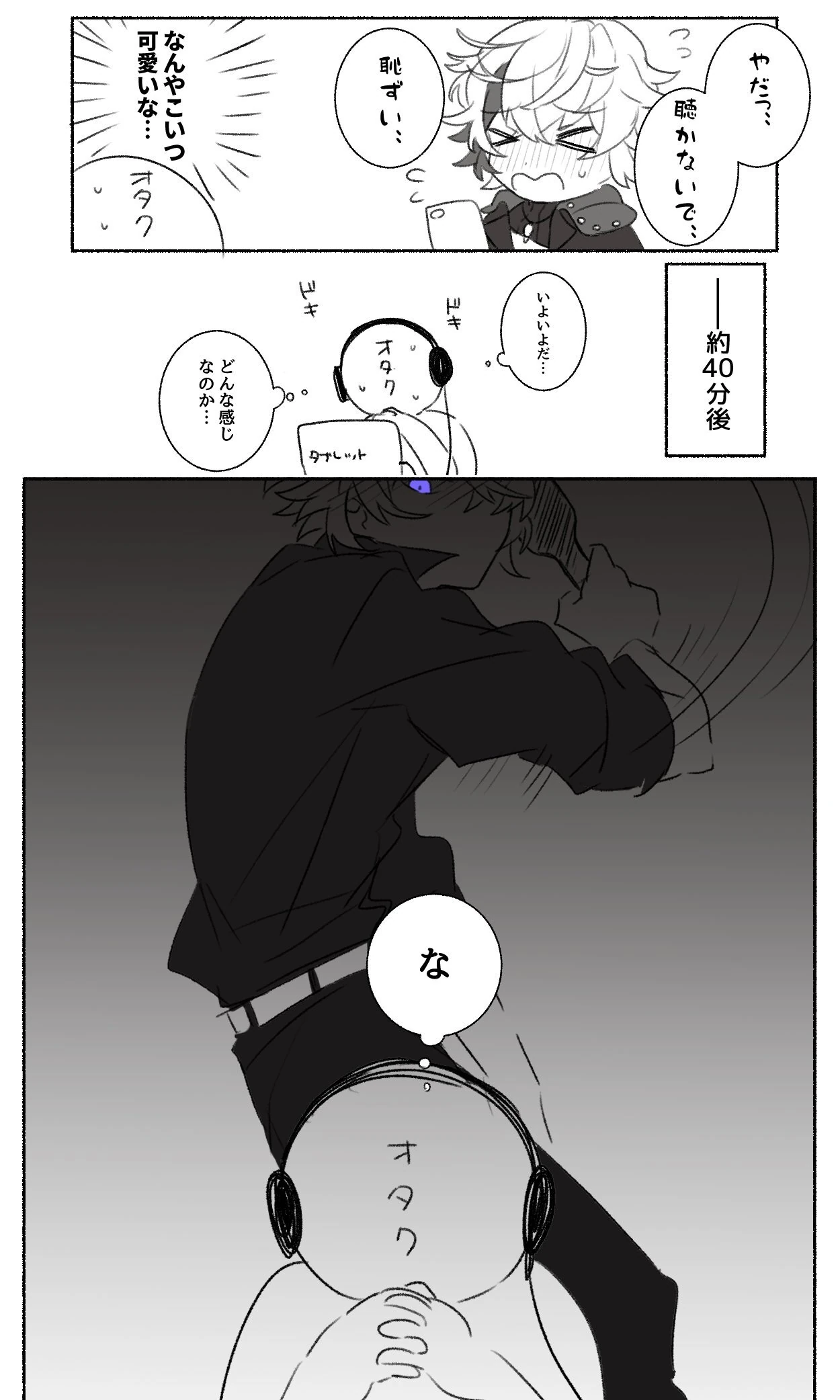by Harunpi
