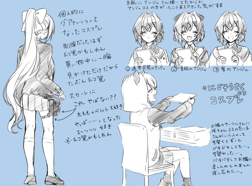 Higuchi Kaede, Ange Katrina, and Sasaki Saku<br>by Yamabukiiro