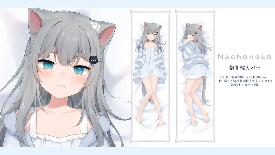 Body Pillow Cover