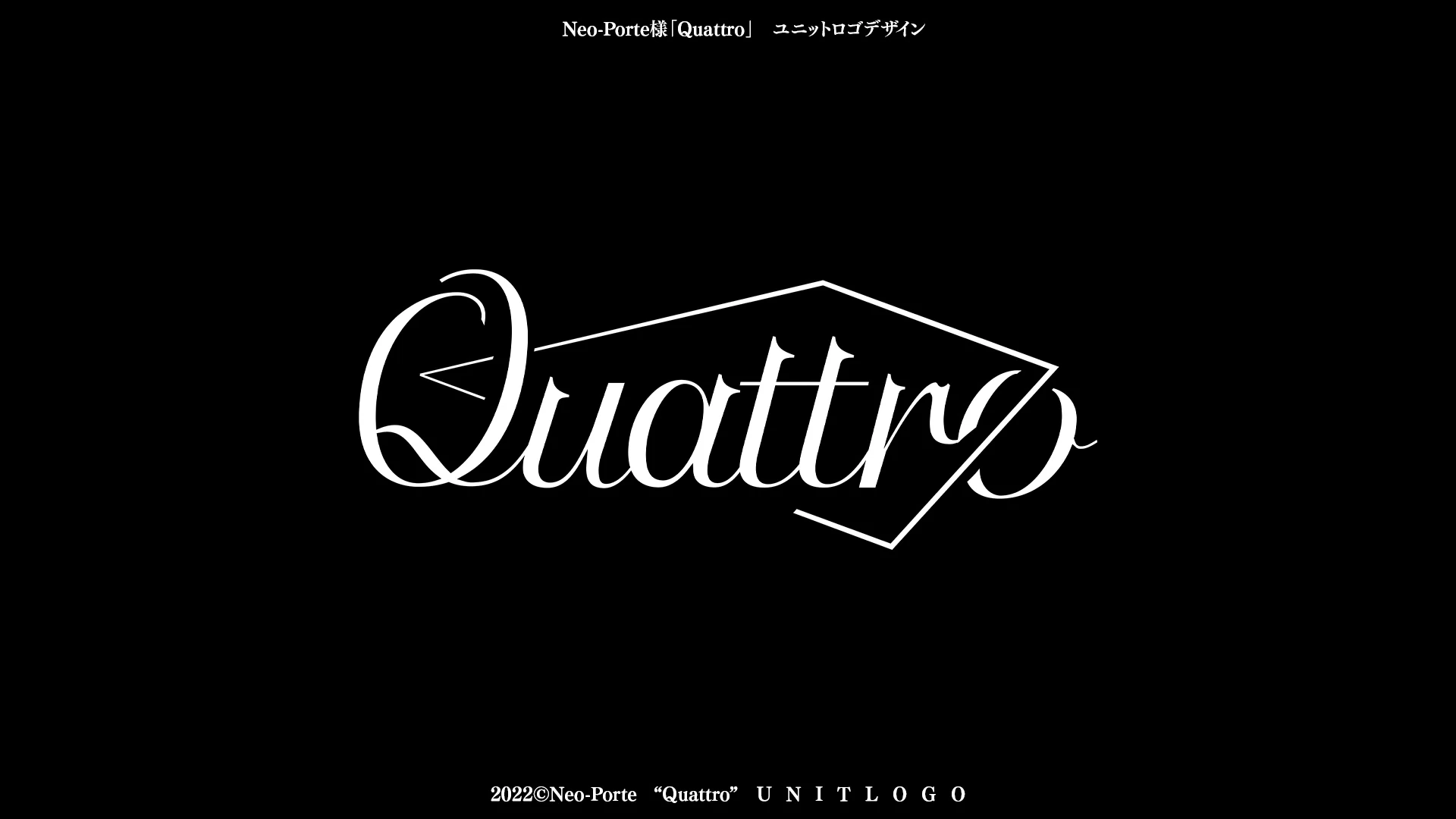 Quattro Logo by [https://twitter.com/10ru00/status/1600828658297765889 Yatani Tooru]