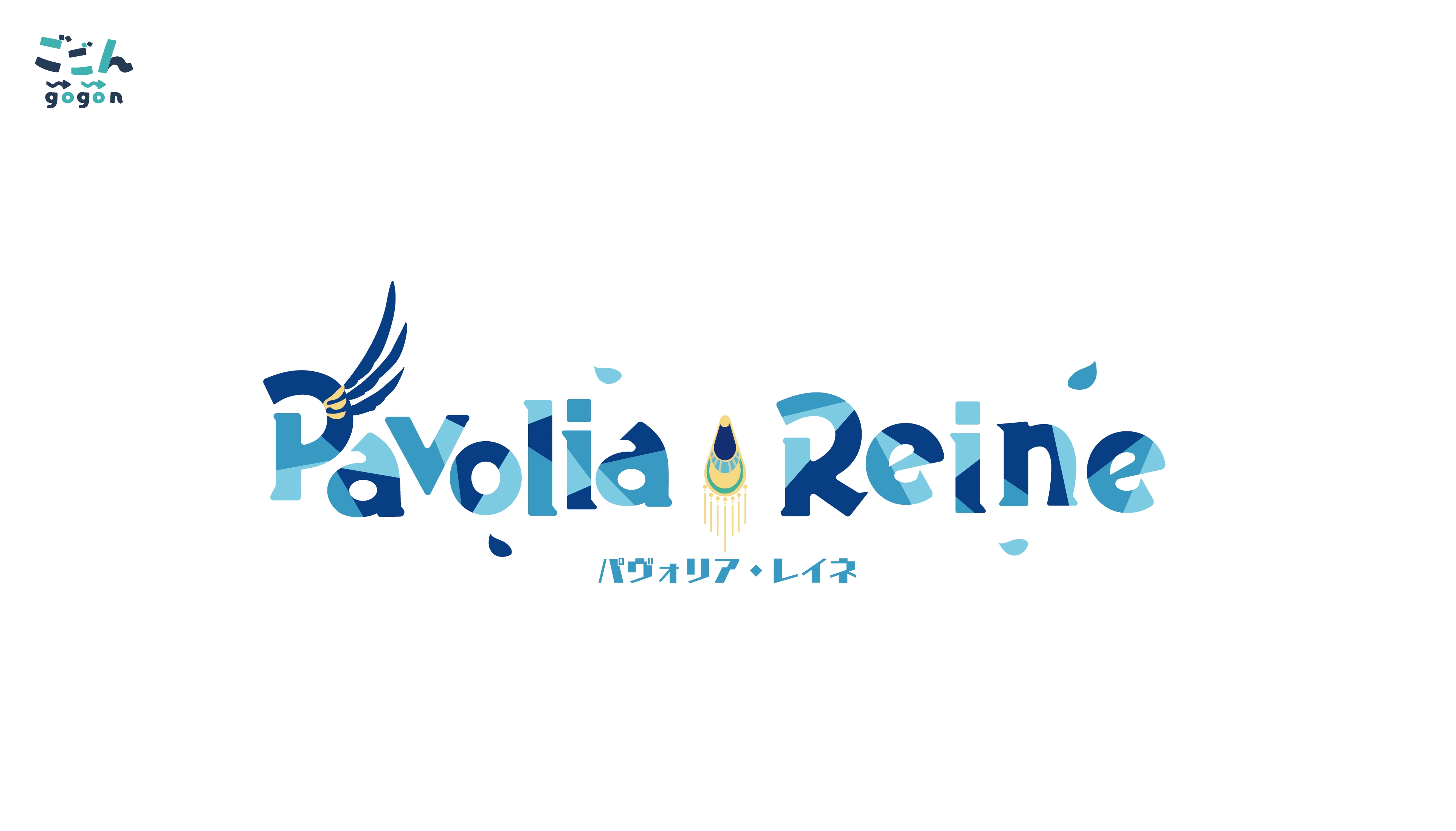 Logo<br>by Gogon