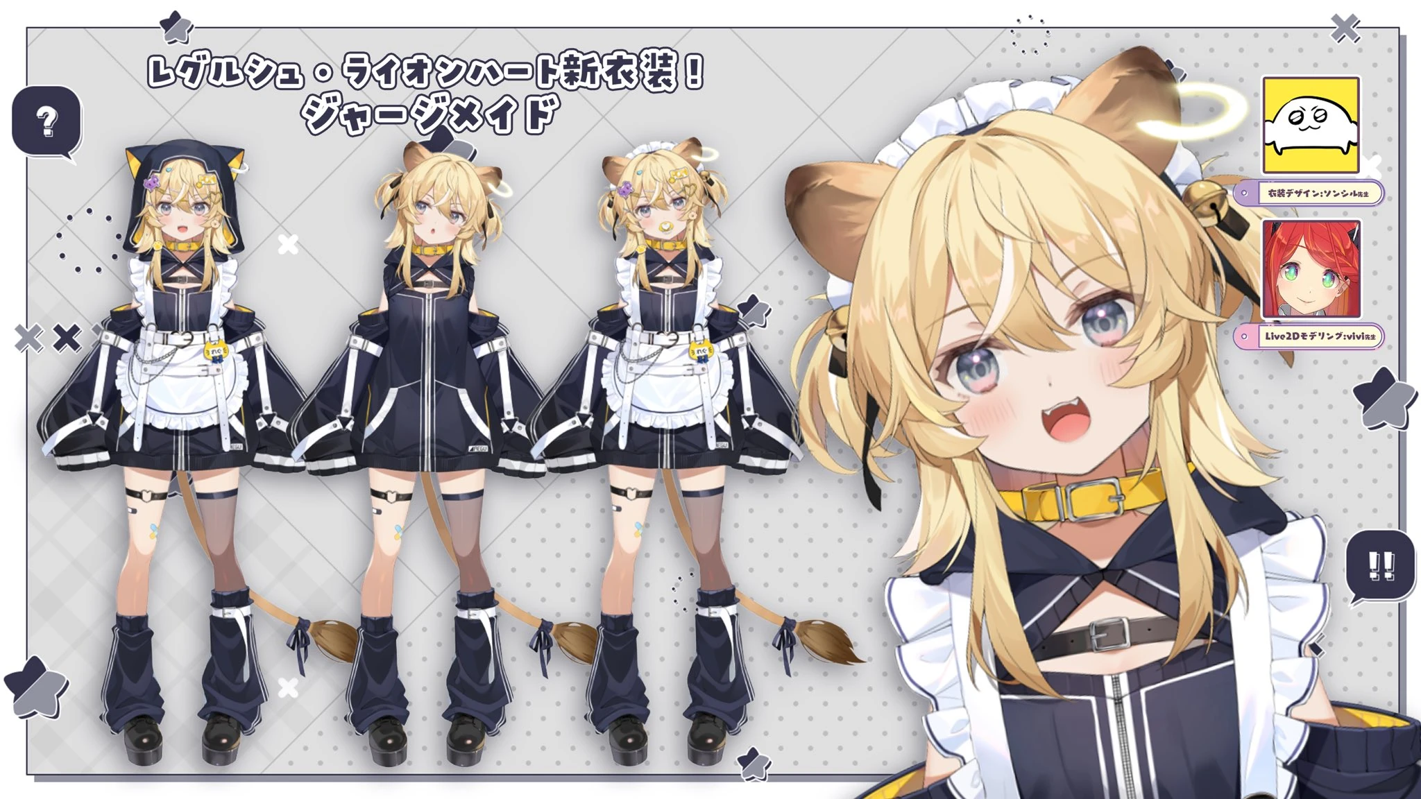 Tracksuit Maid Outfit by sonsiru