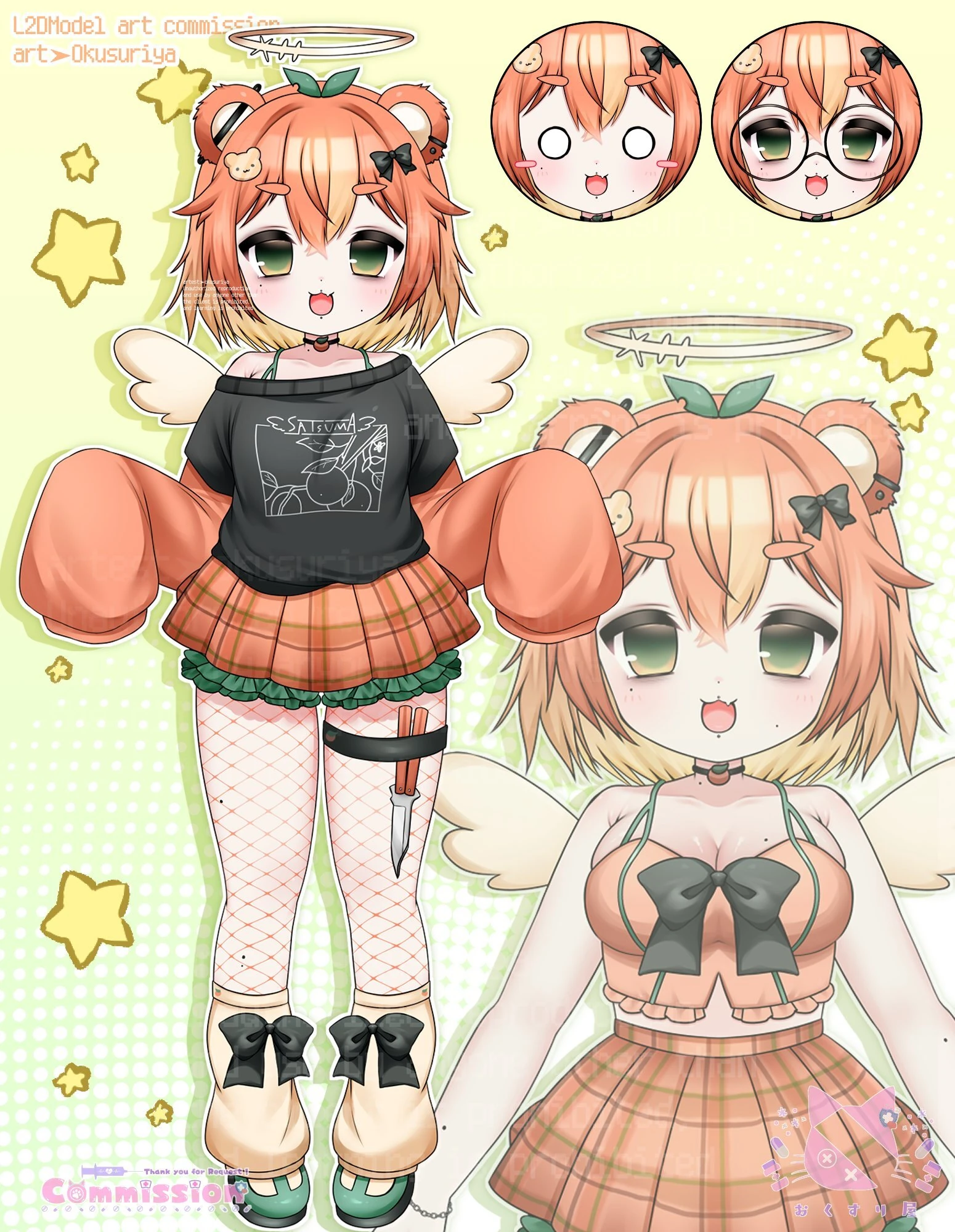 Satsuma