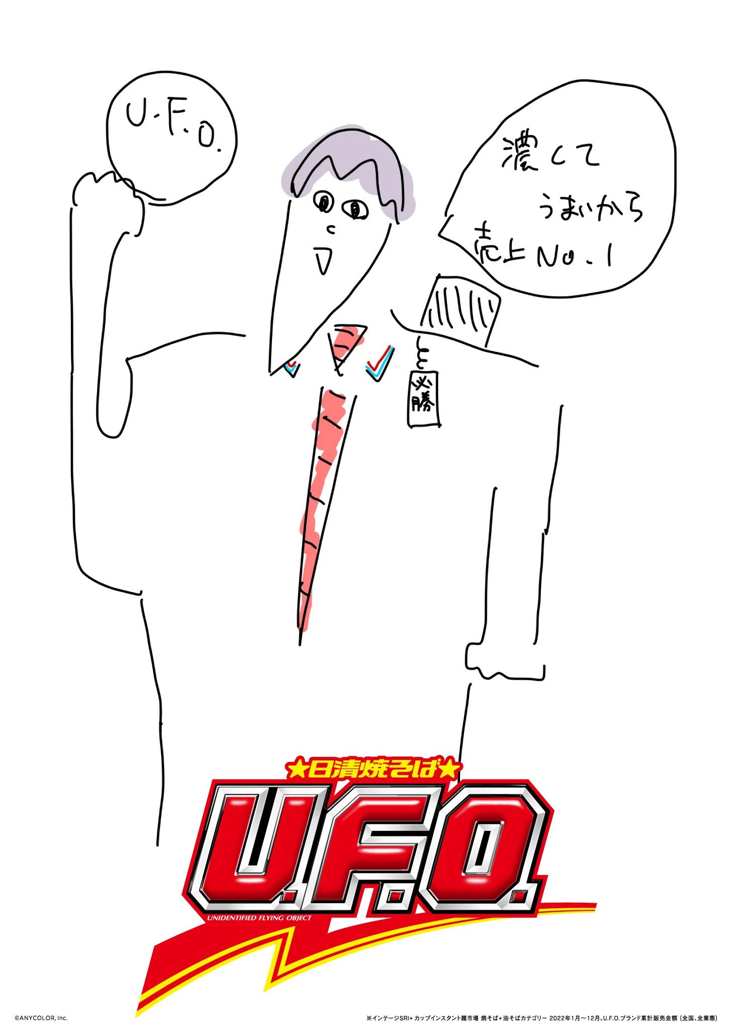 Kenmochi Toya