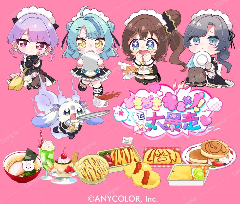 AYAKAKI Dokidoki kyun! De dai bōsō♡ MV Illustration by Okezawa