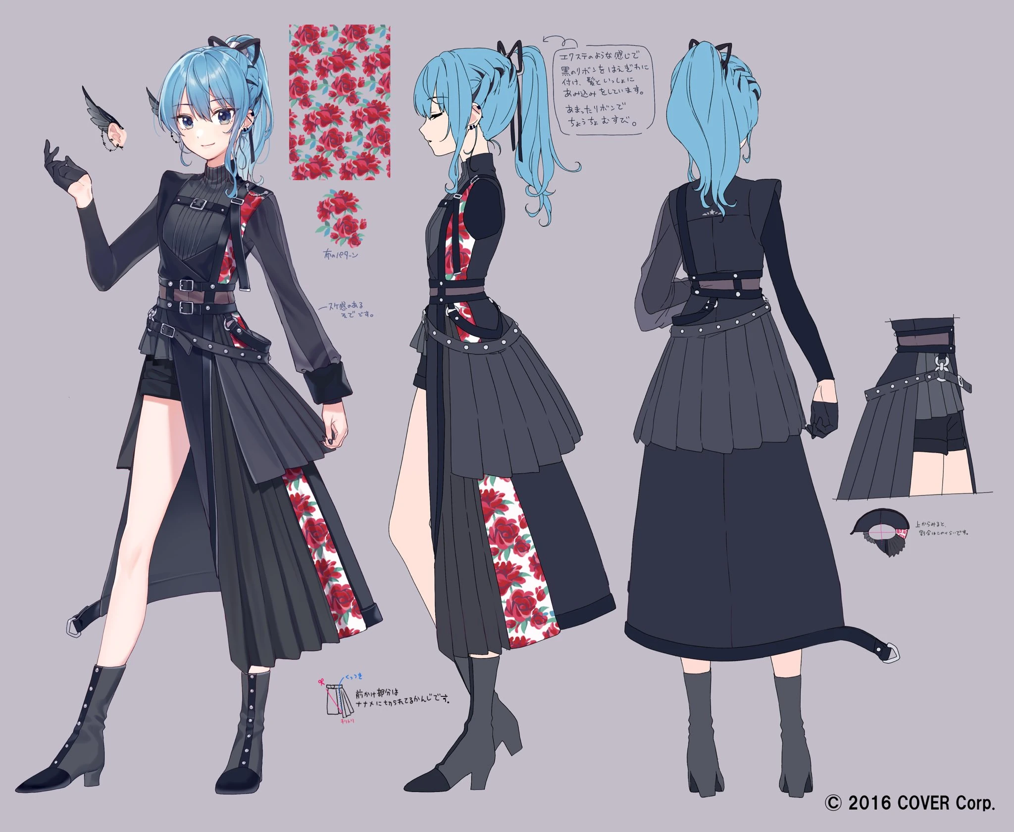 Concept Illustration<br>by Saeki Yahiro