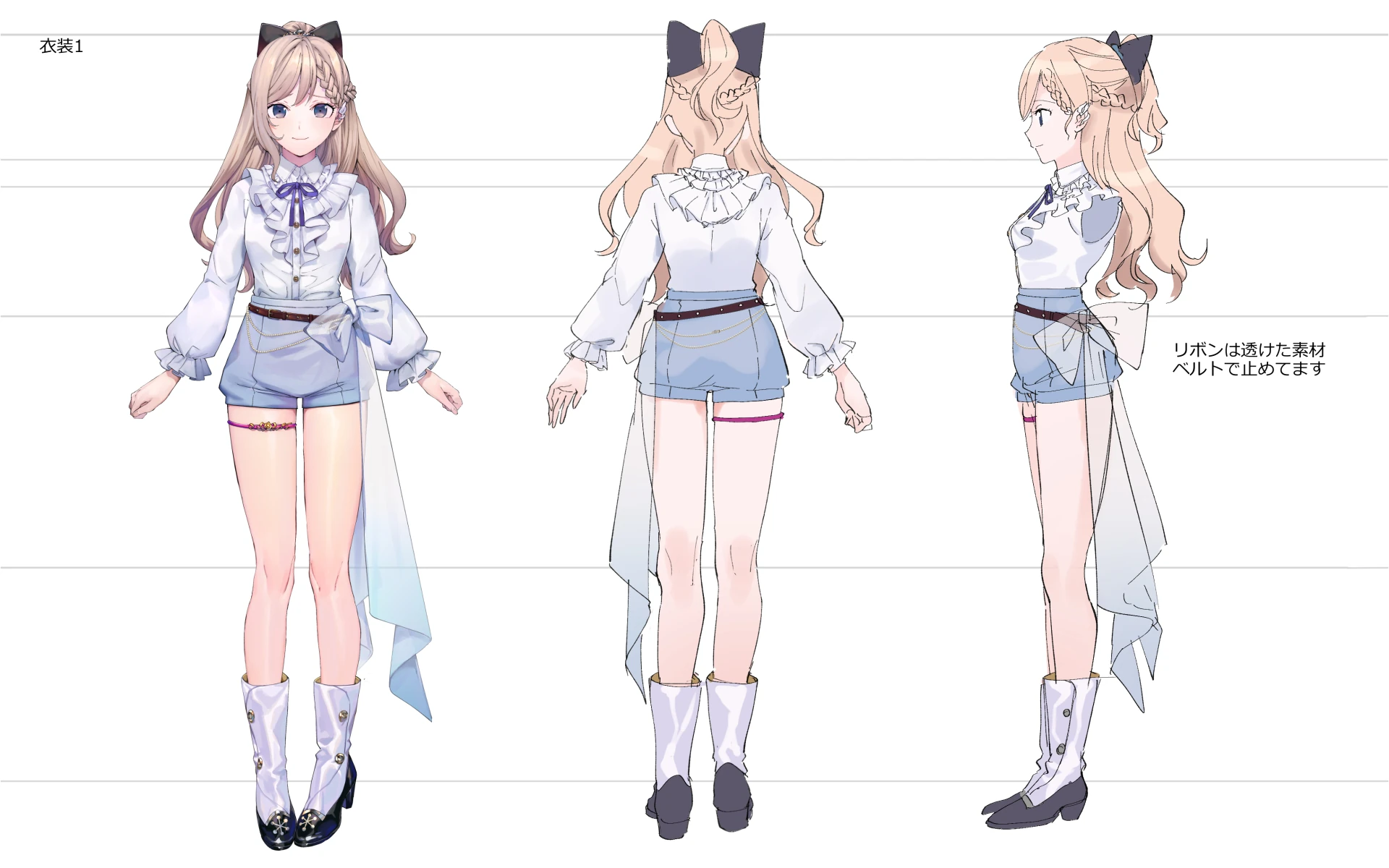 Aristocratic Outfit Reference Sheet