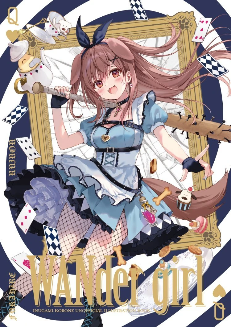 WANder girl Artbook Cover Illustration<br>by Fukahire