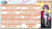 Watarai Hibari Liver Secret File