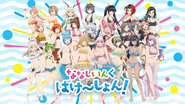 Nanashiinkubake~Shon! Illustration by A-1 Pictures