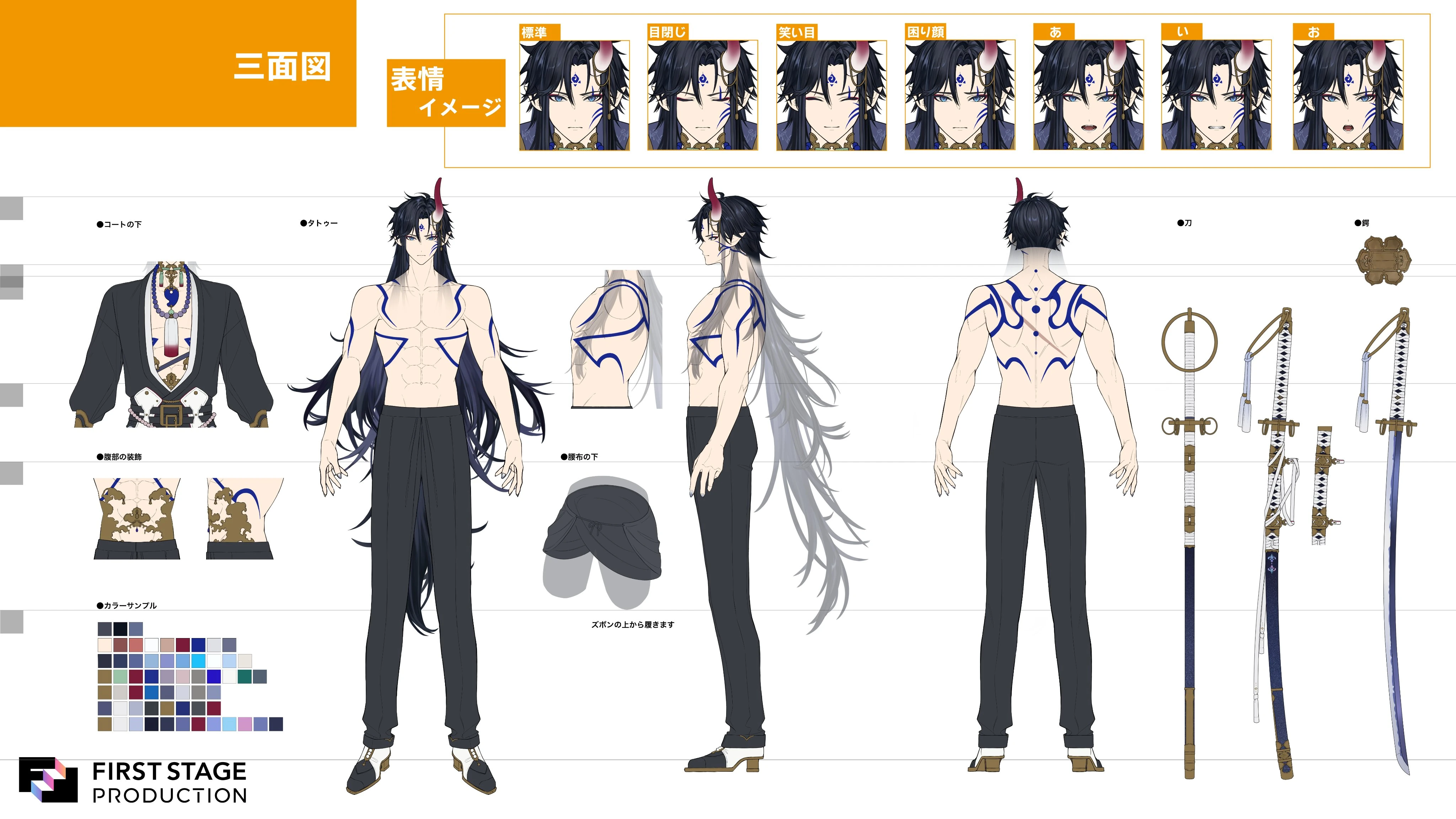 Reference Sheet 2