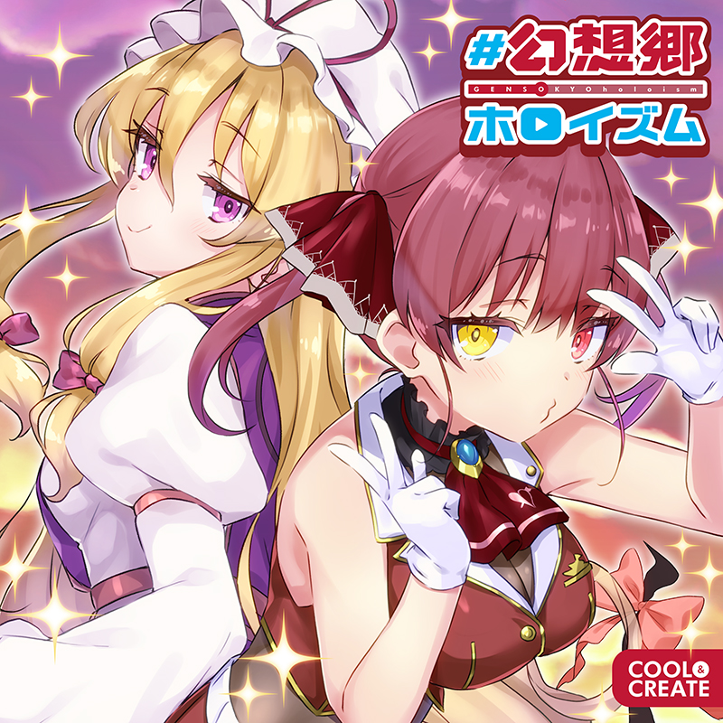 Houshou Marine | Virtual YouTuber Wiki | Fandom Houshou Marine | Virtual YouTuber Wiki | Fandom