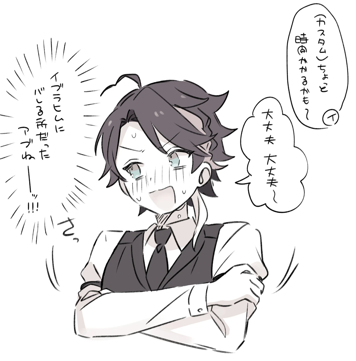 by Harunpi